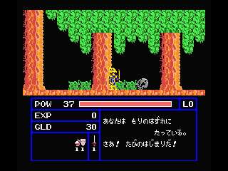 Zombie Hunter screenshot 5 for MSX2
